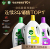滴露（Dettol）衣物除菌液 消毒液 柠檬3L 99.9%杀菌除螨内衣儿童衣物可配洗衣液 实拍图