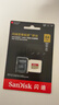 闪迪（SanDisk）64GB TF(MicroSD)内存卡 4K极速金卡A2 V30 U3行车记录仪 运动相机无人机 监控存储卡 读170MB/s 实拍图