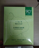 一叶子水杨酸控油面膜20片 疏通毛孔平衡水油护肤品男女礼物 实拍图