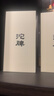 沱牌 沱牌特级T68 浓香型白酒 50度 480ml*2瓶*4盒 整箱装 实拍图