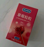 杜蕾斯（durex）避孕套安全套草莓粒粒四合一16只 情趣草莓凸点螺纹 大颗粒 实拍图