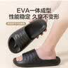1号会员店（One's Member）抗菌防滑时尚软弹厚底休闲室内外拖鞋 夜色黑  44-45  实拍图