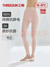 三枪秋衣秋裤女[原纱抗菌]全棉半高领保暖内衣抗静电厚棉毛衫裤套装 实拍图