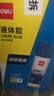得力（deli）125ml高透明胶水 可水洗高粘液体胶 手工DIY学生文具 开学必备学习用品 4支装 办公用品 33097 实拍图