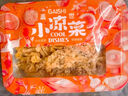 盖世泡椒鱼皮150g 凉菜开袋即食凉拌下酒菜餐饮饭店凉菜 露营烧烤 实拍图