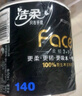 洁柔有芯卷纸 黑Face4层140克*30卷 厚韧耐用 卫生纸卷筒纸纸巾整箱 实拍图