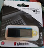 金士顿（Kingston）128GB USB3.2 Gen 1 U盘 DTX 大容量U盘 时尚设计 轻巧便携  学习办公投标电脑车载通用 实拍图