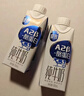 三元极致A2β-酪蛋白纯牛奶250ml*10盒 限定牧场 稀奢奶源 礼盒装 实拍图