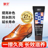皇宇（solunar）鞋油真皮保养油棕色皮鞋油清洁护理防水保养去污上光补色膏60g 实拍图