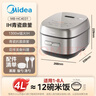 美的（Midea）电饭煲4L家用容量3-4人青瓷内胆电饭锅IH加热顶置玻璃触控面板特色一键关机MB-HC4031 实拍图