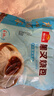 广州酒家 黑叉烧包337.5g*2袋 18个 儿童早餐 早茶点心 面点包子 实拍图