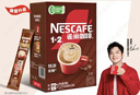 雀巢（Nestle）【樊振东同款】1+2特浓低糖*速溶咖啡三合一冲调饮品90条1170g 实拍图