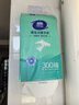 维达（Vinda）擦手纸2层300抽*3提  便捷无需分配器（赠挂钩）挂抽纸巾整箱 实拍图