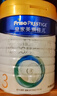 美素佳儿（Friso）皇家幼儿配方奶粉 3段（1-3岁幼儿适用）800g 乳铁蛋白 (新国标) 实拍图