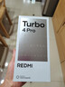 小米（MI）REDMI Turbo 4 Pro 第四代骁龙8s 7550mAh长续航 16GB+1TB 白色 小米红米5G手机 实拍图