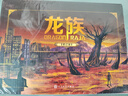龙族1-3修订版限量礼盒全套共5册火之晨曦悼亡者之瞳黑月之潮上中下赠限量书签张明信片7张（江南龙族动画原著）人民文学出版社 实拍图