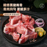 龙大肉食 黑猪脊骨块800g ＞50%带肉率 蓬莱生态黑猪肉生鲜 免切多肉龙骨 实拍图