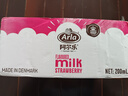 阿尔乐丹麦进口高钙优蛋白低脂草莓风味奶200ml*20盒轻负担整箱装 实拍图