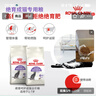 皇家绝育成猫粮 SA37通用粮1-7岁4.5KG 实拍图