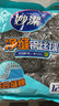 妙洁 净缝钢丝球 12只装 紧密钢丝圈易贴表面 厨房灶台洗碗去污耐用 实拍图