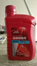 豪爵机油全合成踏板车VF VH AFR UCR UHR USR VX125宇钻海王星10w-40 原厂半合成红瓶0.9L×1瓶 实拍图