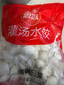 思念手打天下系列猪肉荠菜水饺1.08kg54只 早餐食品蒸饺速冻饺子 实拍图