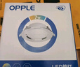 欧普照明（OPPLE）筒灯led嵌入式孔灯吊顶灯超薄客厅亮银全铝7瓦白光开孔8.5-10.5cm 实拍图