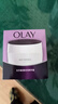 玉兰油（OLAY） 玉兰油面霜活肤抗皱菁华霜50g*2紧致补水保湿滋润冬季护肤面霜 活肤菁华霜50g 实拍图
