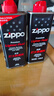 ZIPPOZIPPO之宝 配件耗材 打火机煤油 133ml小油  打火机油小油 实拍图