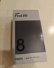 OPPO Find X8 12GB+512GB 气泡粉 无影抓拍 超轻薄直屏 天玑9400 AI一键问屏 5630mAh  5G手机 实拍图