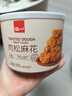 泓一肉松麻花 早餐休闲零食饼干传统手工糕点心解馋办公室下午茶330g 实拍图