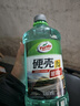 龟牌（Turtle Wax）硬壳玻璃水0度汽车去油膜强力去污除虫胶鸟粪雨刮水通用2L*2瓶 实拍图