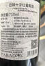 巴顿十字 法国进口 红葡萄酒 750ml 750mL 实拍图