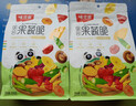 味滋源综合蔬菜脆258gx2袋 蜜饯果干香菇脆秋葵干即吃混合果蔬脆片 实拍图