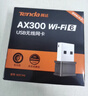 Tenda腾达 WiFi6免驱动usb无线网卡台式机专用 wifi接收器台式电脑笔记本主机网络wifi发射 内置天线 实拍图