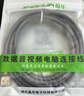 晶华USB2.0数据连接线公对公双头移动硬盘usb数据高速传输连接线 笔记本电脑接散热器机顶盒10米U110K 实拍图