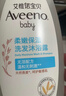 艾惟诺（Aveeno）艾维诺儿童洗发水沐浴露二合一婴儿洗沐二合一护肤0-6-12岁 532ml 实拍图
