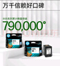 惠普（HP）805原装黑色标容墨盒 适用hp deskjet 1210/1212/2330/2332/2720/2729/2722打印机 实拍图
