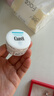 珂润（Curel）保湿滋润乳霜10g体验装试用装面霜敏感肌适用会员专享效期26年7月 实拍图