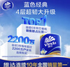 维达（Vinda）有芯卷纸【孙颖莎推荐】蓝色经典4层140克*27卷 卫生纸纸巾 整箱 实拍图