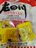 老四川 牛肉干零食大礼包混合口味500g 节日礼品团购重庆四川特产伴手礼 实拍图