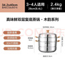 苏泊尔（SUPOR）蒸锅家用不锈钢双层汤锅蒸笼大容量多功能·木韵系列EZ28JBS16 实拍图