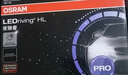 欧司朗（OSRAM）汽车LED大灯 汽车灯泡远光灯近光灯夜驰者PRO H7 12V 40W 实拍图