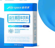 Life Space益倍适150亿速溶成人益生菌呵护肠道乳酸菌固体饮料5袋 实拍图