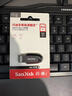 闪迪（SanDisk）64GB USB3.2 U盘 CZ550黑色 读速100MB/s 安全加密 数据恢复 学习办公电脑车载 高速大容量优盘 实拍图