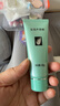 完美保湿乳液面霜晒后修护紧致滋养皮肤粗糙温和祛痘芦荟胶40g*2支装 实拍图