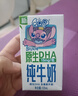 QQ星伊利原生DHA儿童纯牛奶125ml*16盒 礼盒装 许昕同款 实拍图