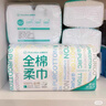 全棉时代【孙颖莎同款】洗脸巾 80抽*12包加厚一次性棉柔巾壁挂式20*20CM 实拍图