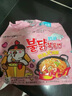 三养（SAMYANG）火鸡面三养奶油干酪方便面零食700g(140g*5)早餐泡面拌面宵夜速食 实拍图