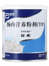 【原研进口】安素 肠内营养粉剂(TP) 400g/盒 6盒装 实拍图